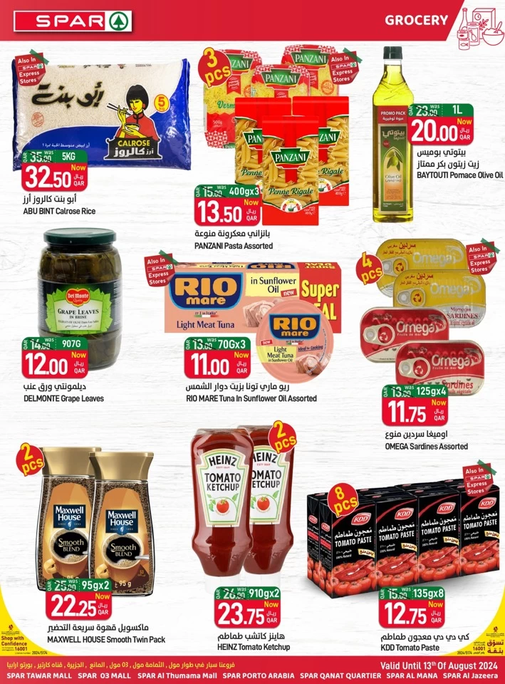 Spar Back To Home Promotion