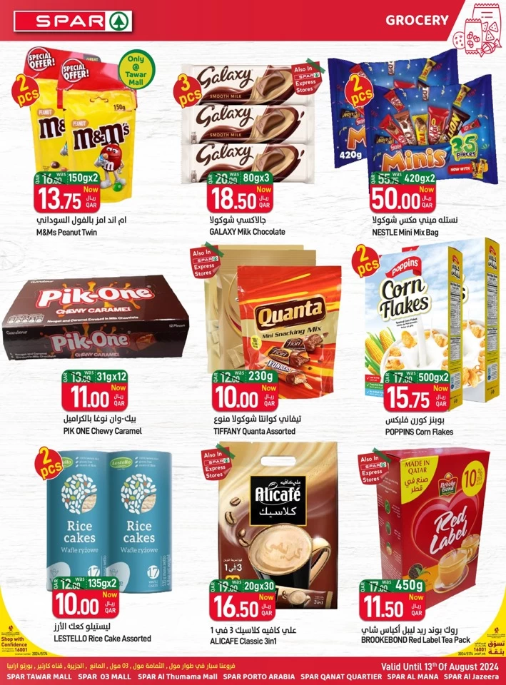 Spar Back To Home Promotion