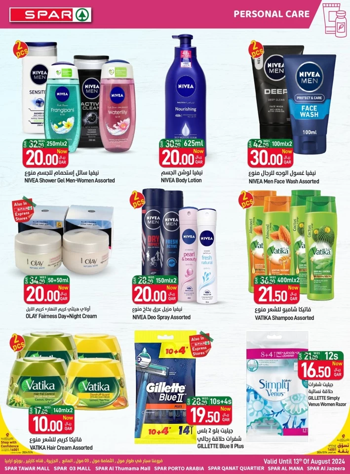 Spar Back To Home Promotion