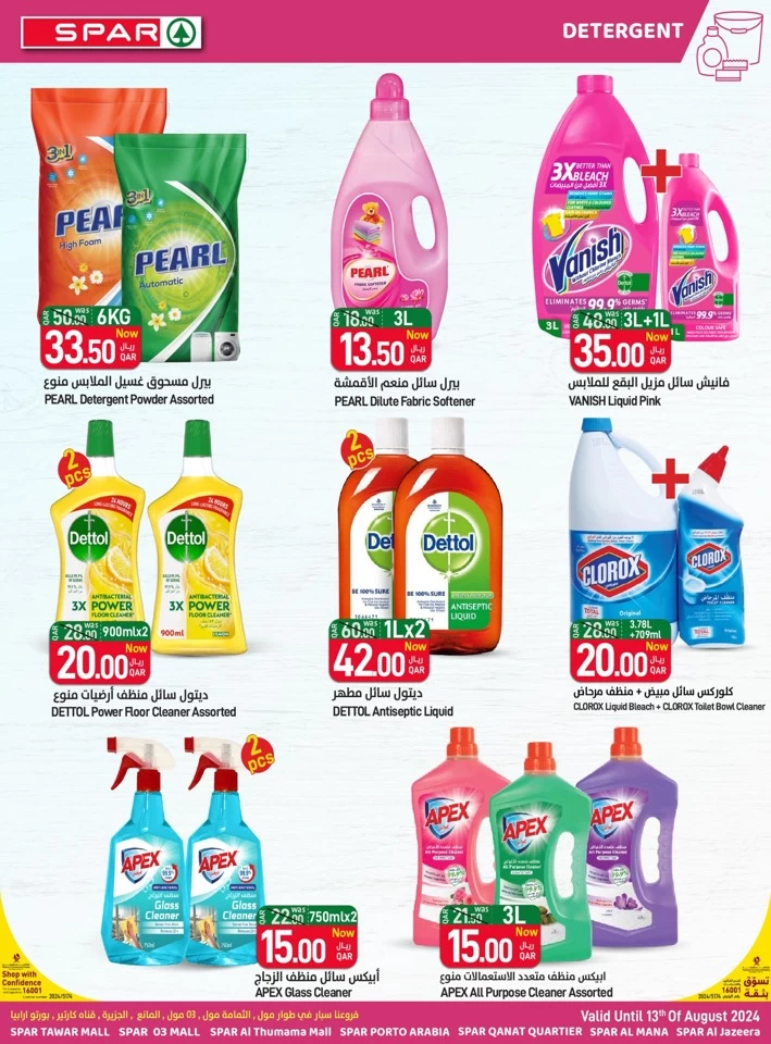 Spar Back To Home Promotion