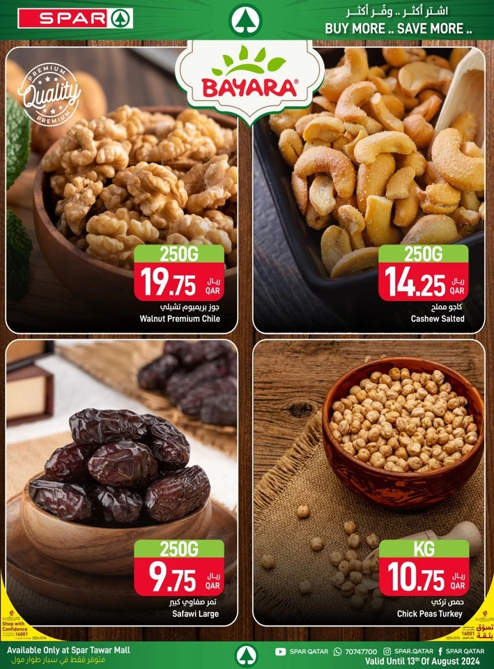 Spar Back To Home Promotion