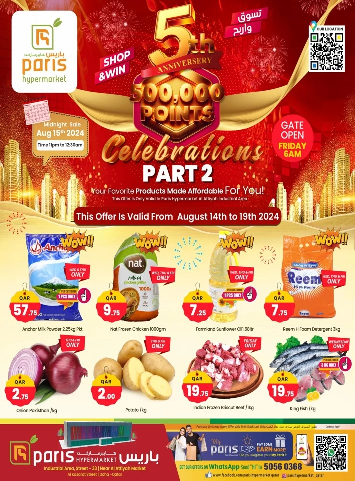 Paris Hypermarket Anniversary Offers