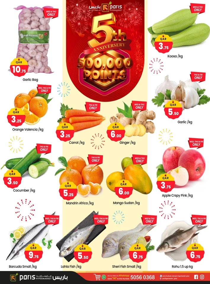 Paris Hypermarket Anniversary Offers