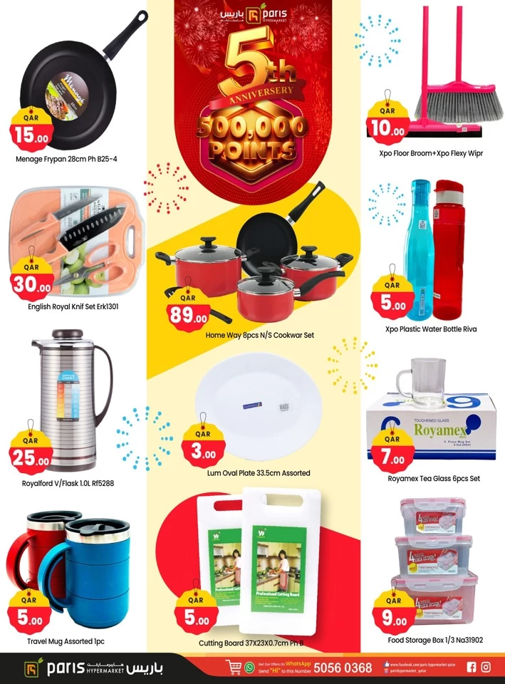 Paris Hypermarket Anniversary Offers