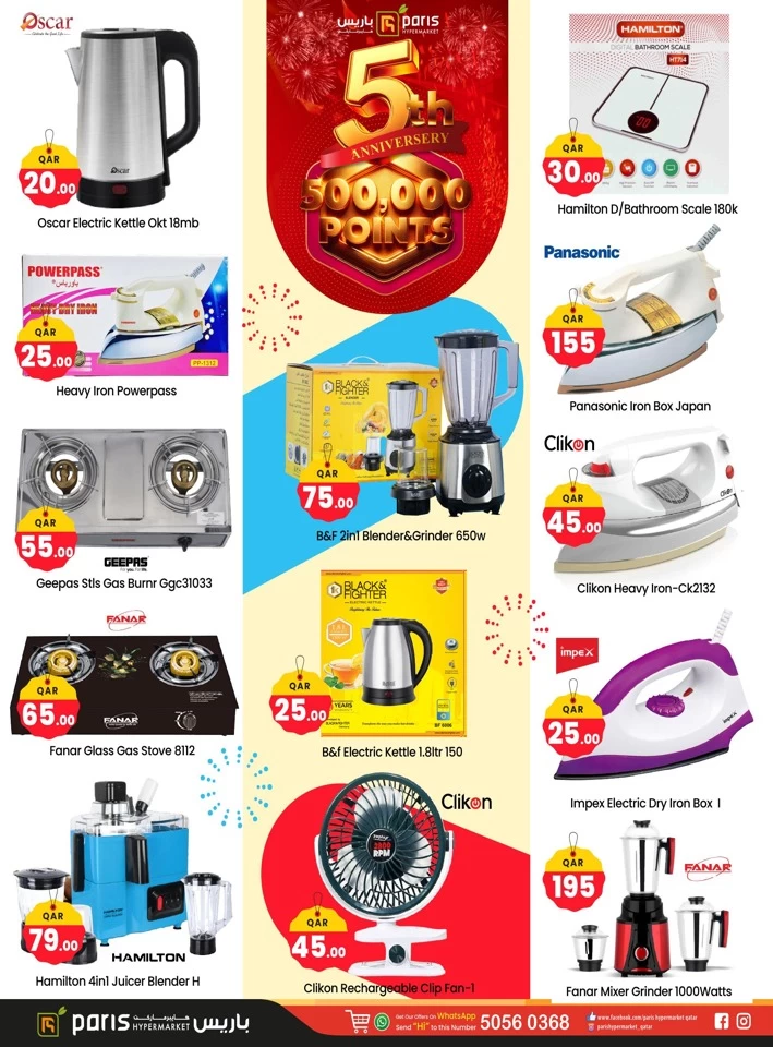 Paris Hypermarket Anniversary Offers