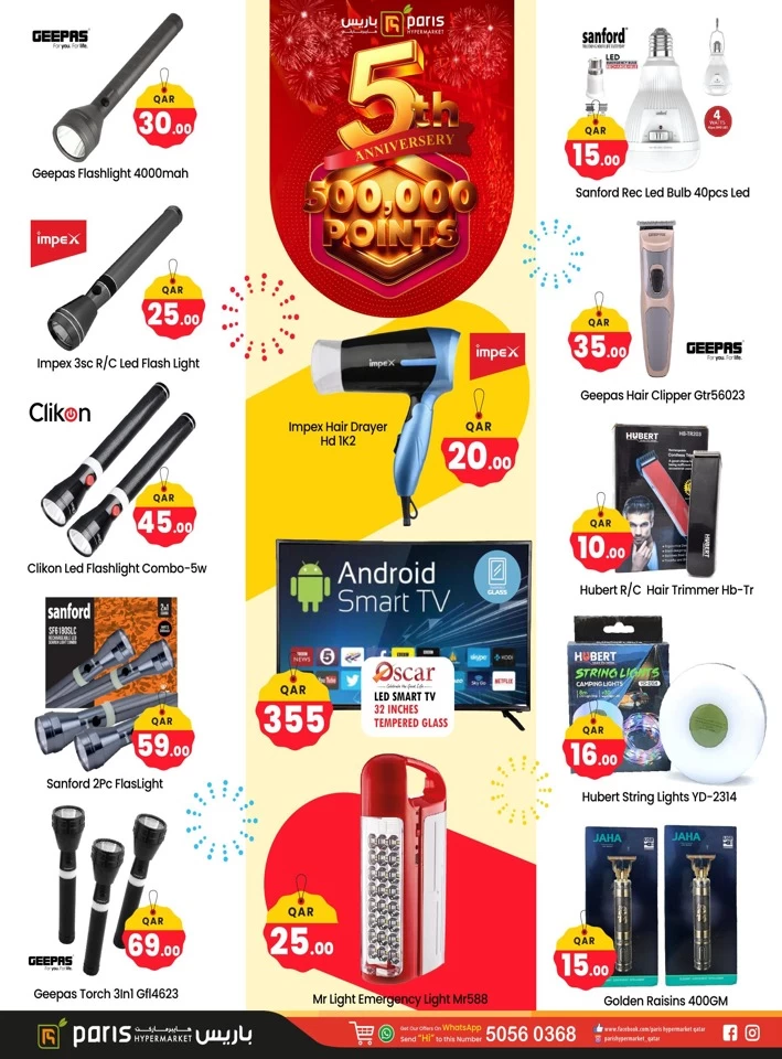 Paris Hypermarket Anniversary Offers