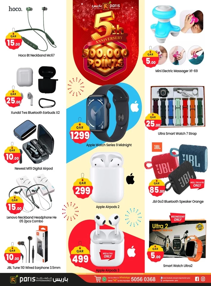 Paris Hypermarket Anniversary Offers