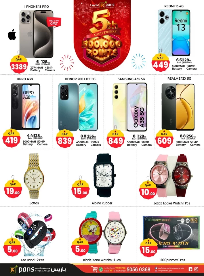 Paris Hypermarket Anniversary Offers