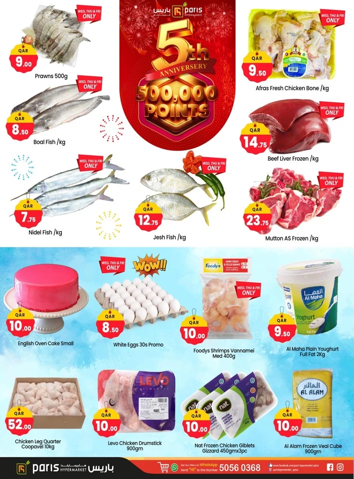 Paris Hypermarket Anniversary Offers