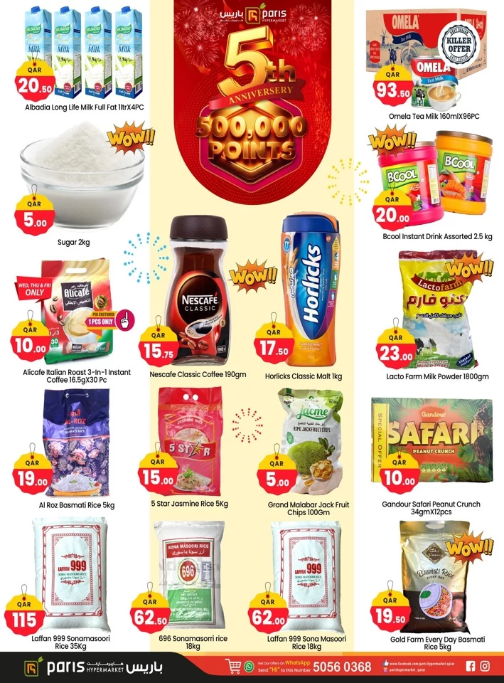 Paris Hypermarket Anniversary Offers