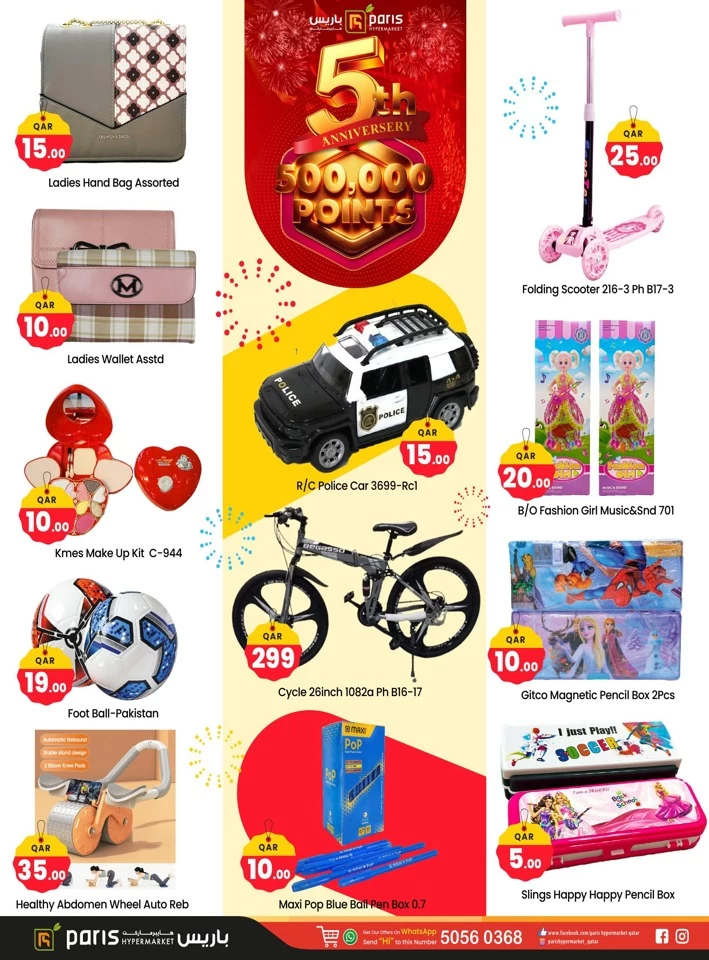 Paris Hypermarket Anniversary Offers