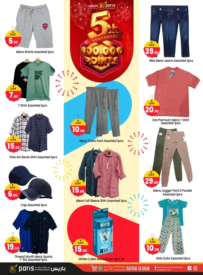 Paris Hypermarket Anniversary Offers