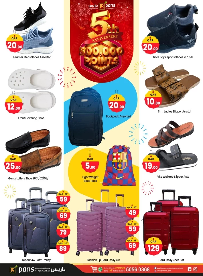 Paris Hypermarket Anniversary Offers