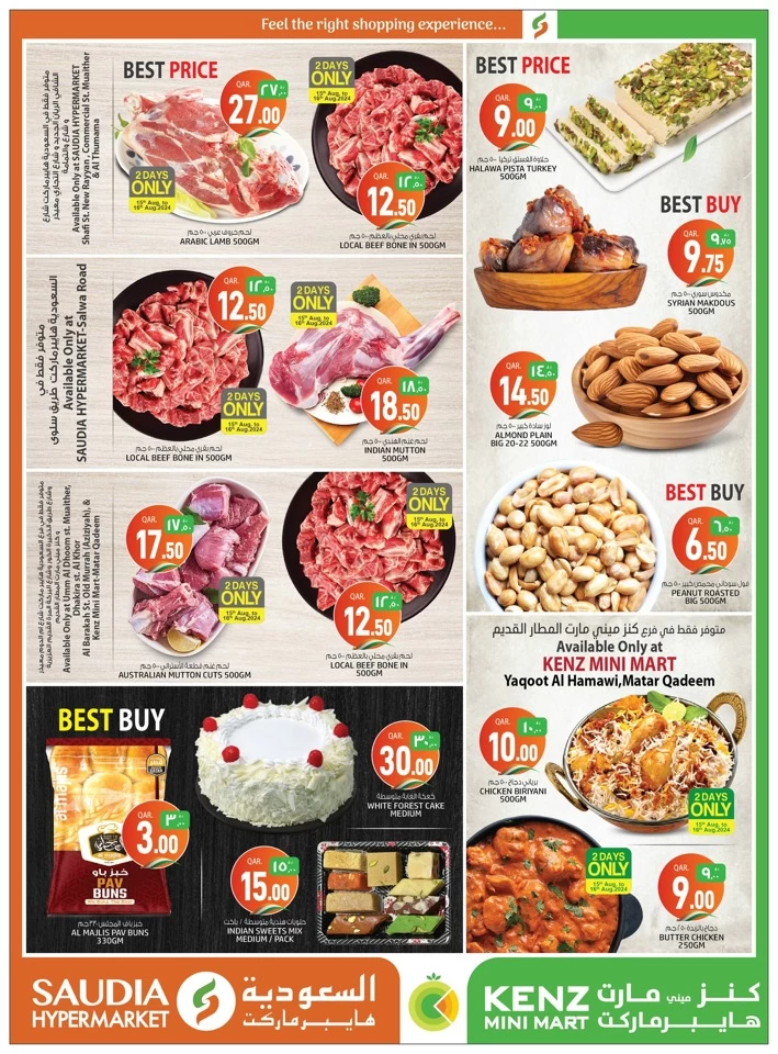 Saudia Hypermarket Independence Day Deal