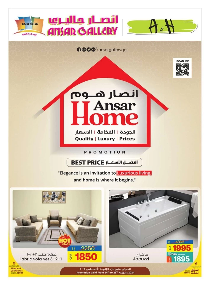 Home Promotion 14-28 August 2024