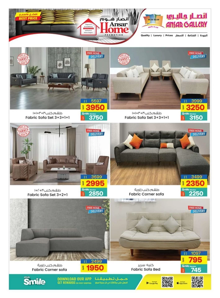 Home Promotion 14-28 August 2024