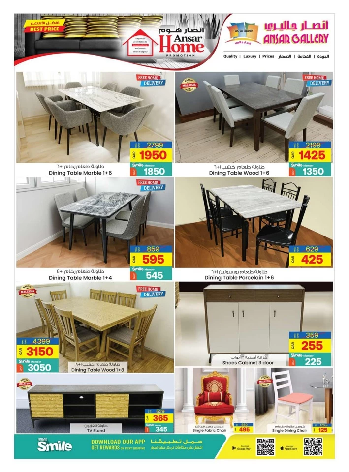 Home Promotion 14-28 August 2024