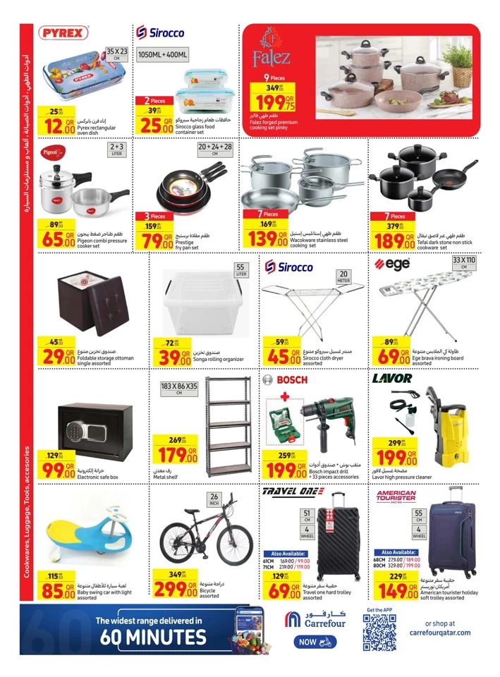 Carrefour Back To School Offer