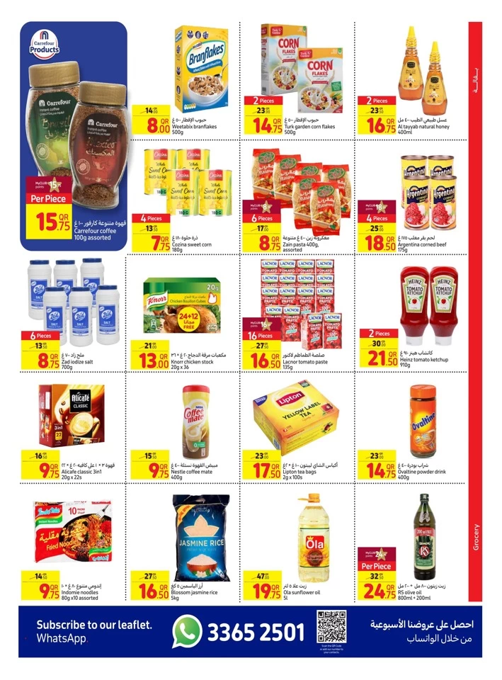 Carrefour Back To School Offer