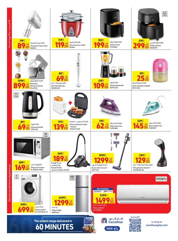 Carrefour Back To School Offer