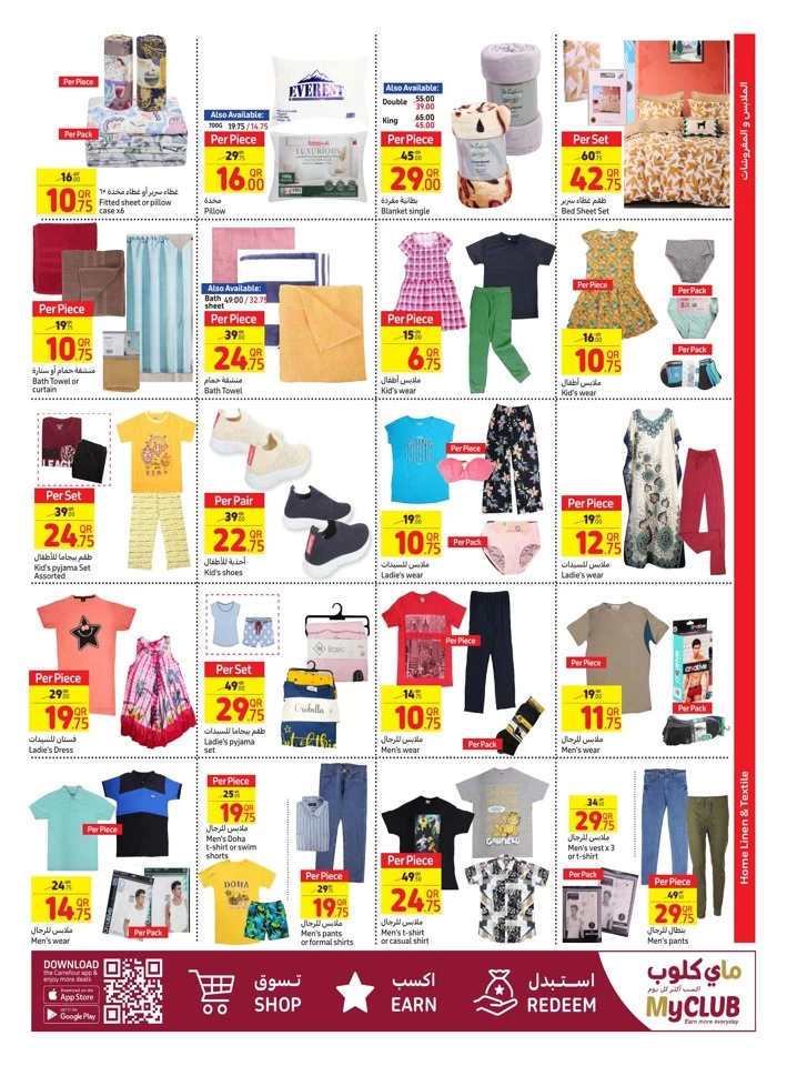 Carrefour Back To School Offer