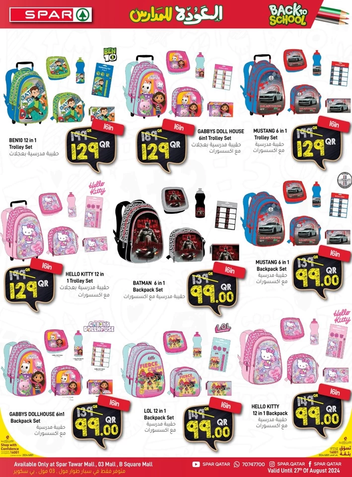 Spar Back To School Offers