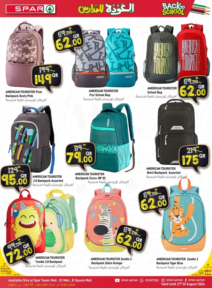 Spar Back To School Offers