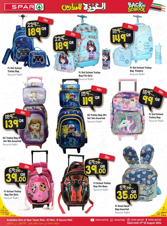 Spar Back To School Offers