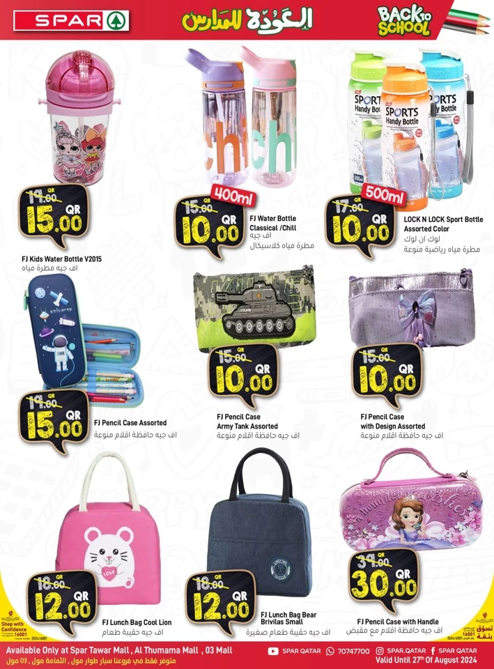 Spar Back To School Offers