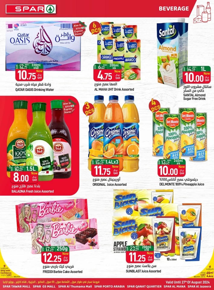 Spar Back To School Offers