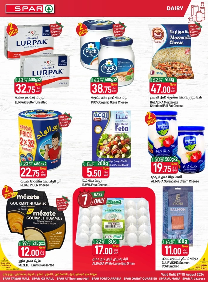 Spar Back To School Offers