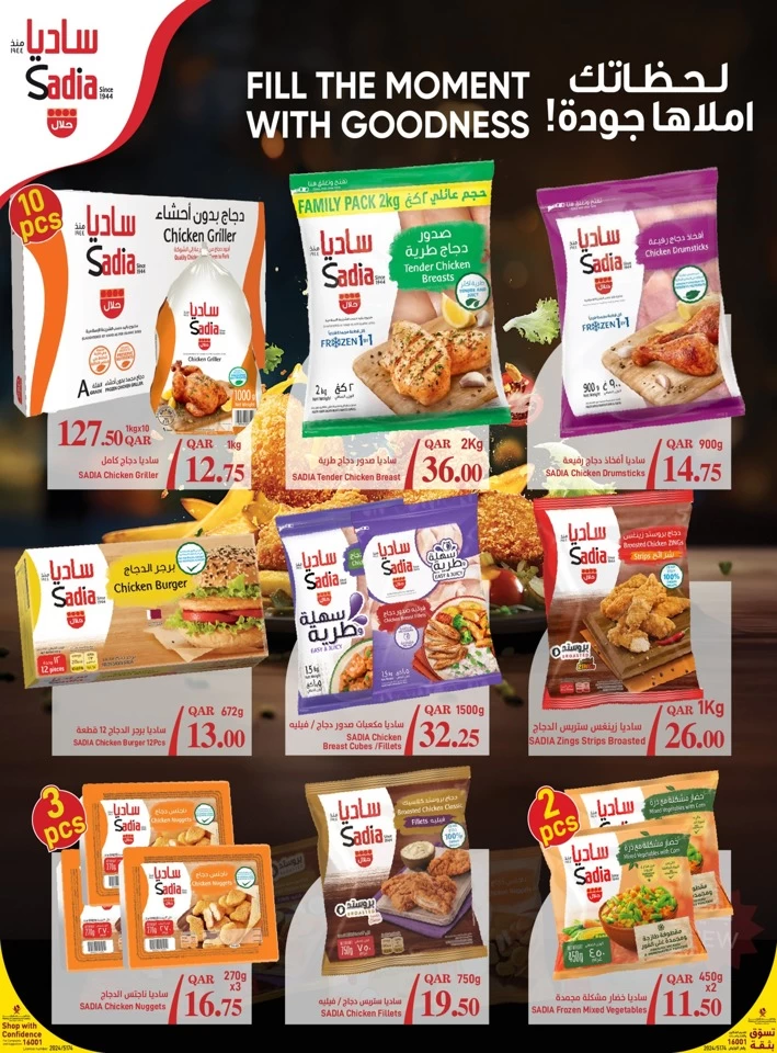 Spar Back To School Offers