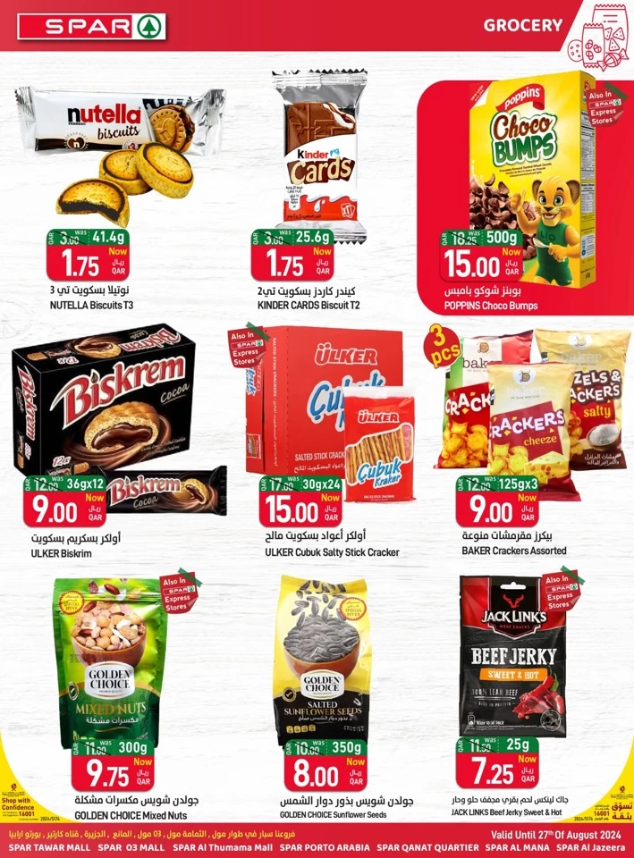 Spar Back To School Offers