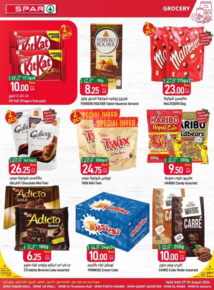 Spar Back To School Offers