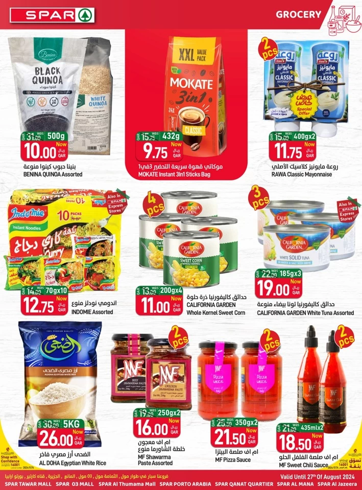 Spar Back To School Offers