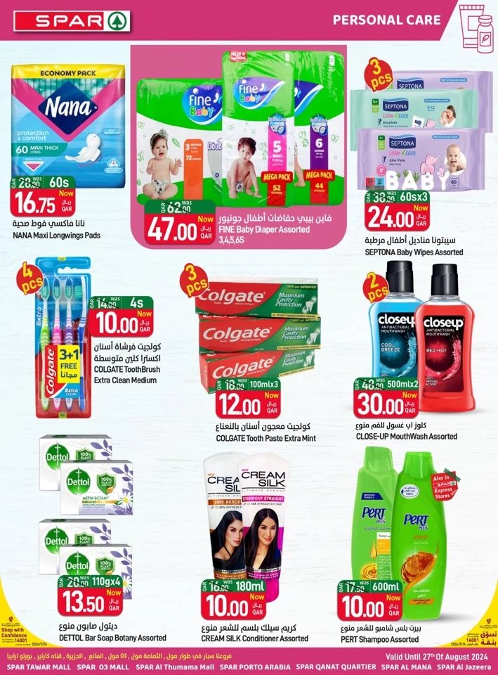 Spar Back To School Offers