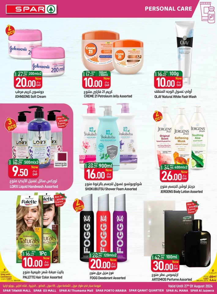 Spar Back To School Offers