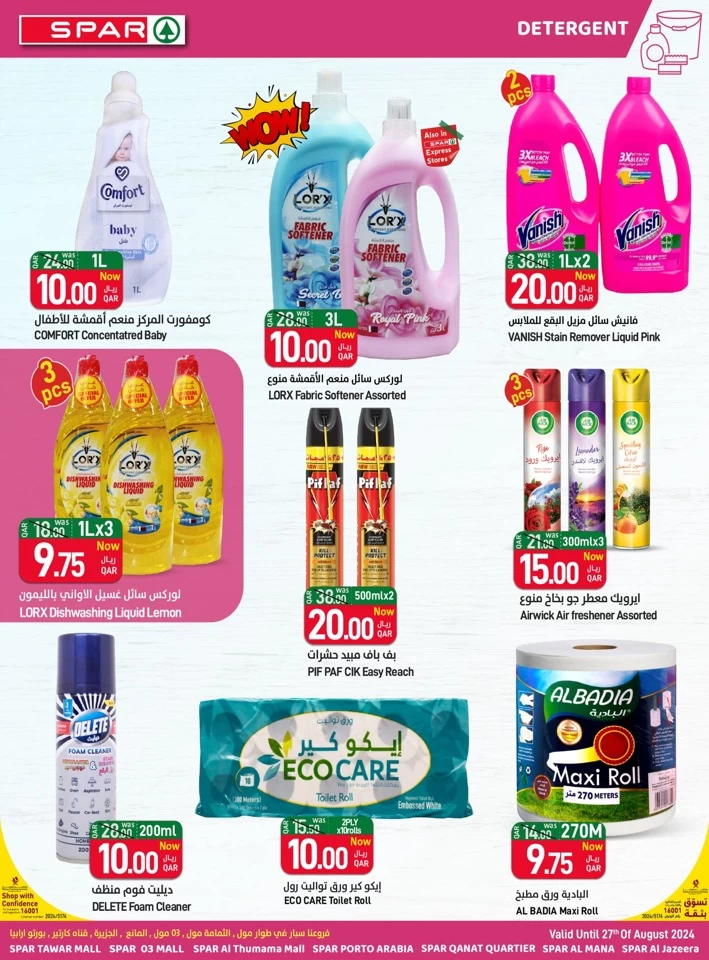 Spar Back To School Offers