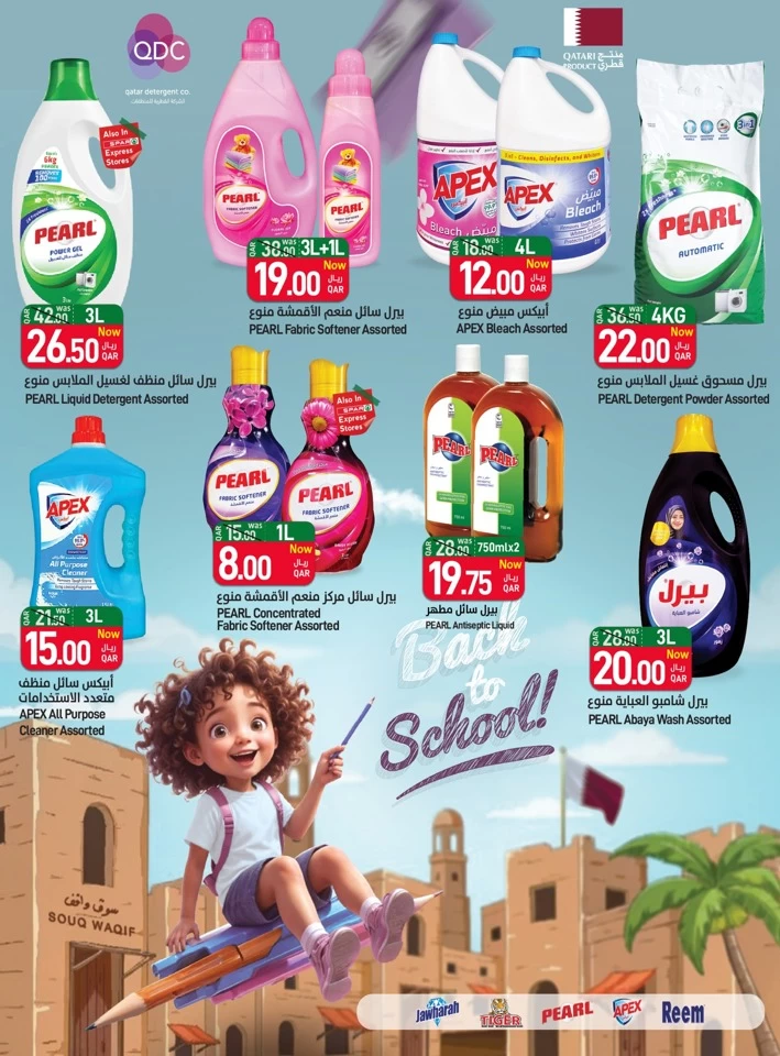 Spar Back To School Offers