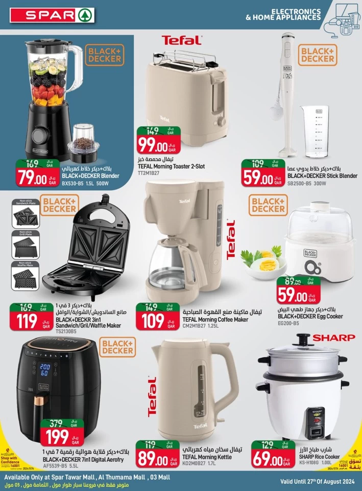 Spar Back To School Offers