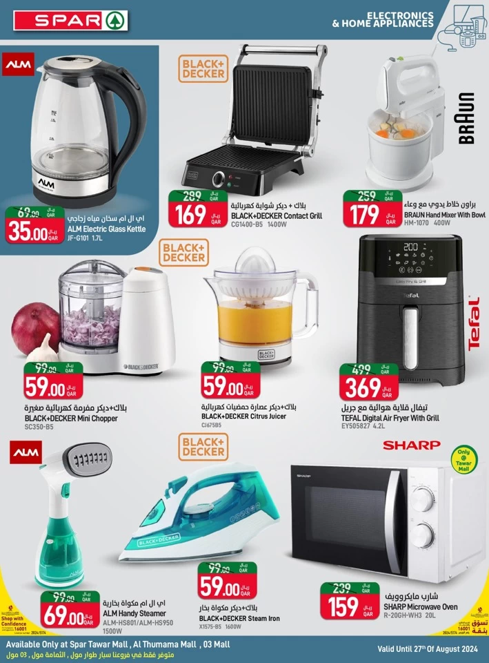 Spar Back To School Offers