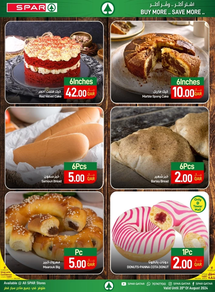 Spar Back To School Offers