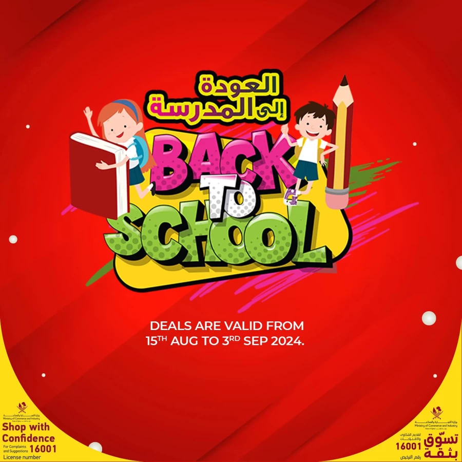 Retail Mart Hypermarket Back To School