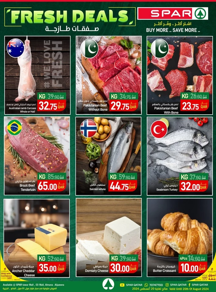 Spar Midweek Fresh Deals