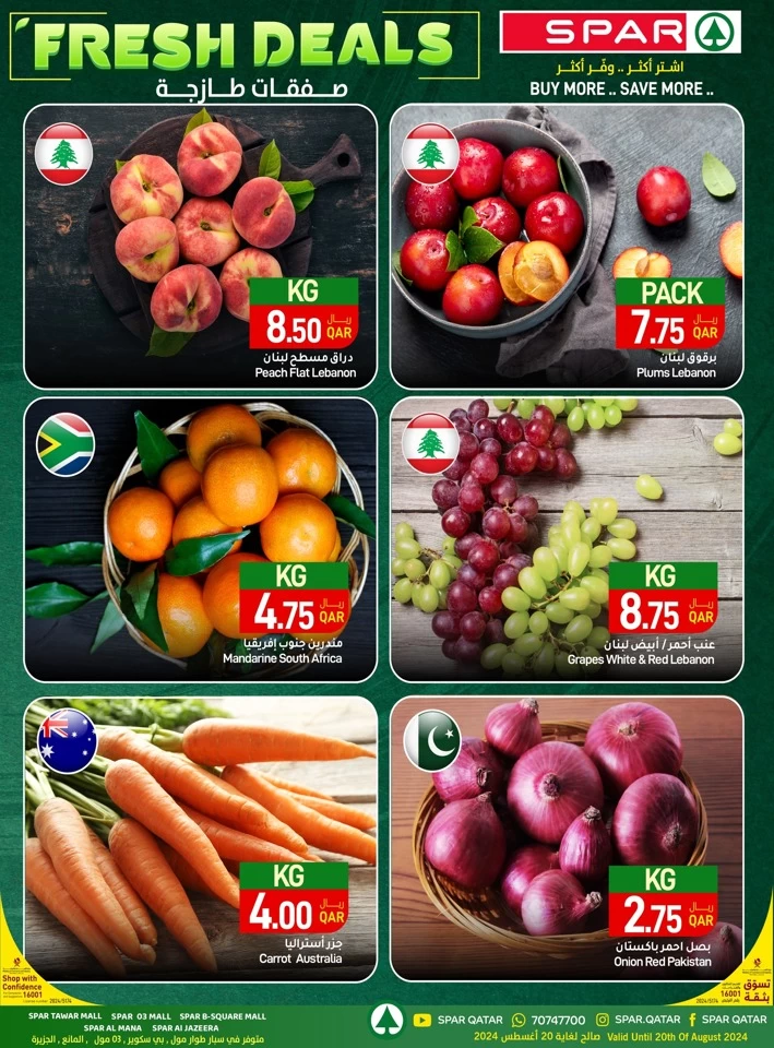 Spar Midweek Fresh Deals