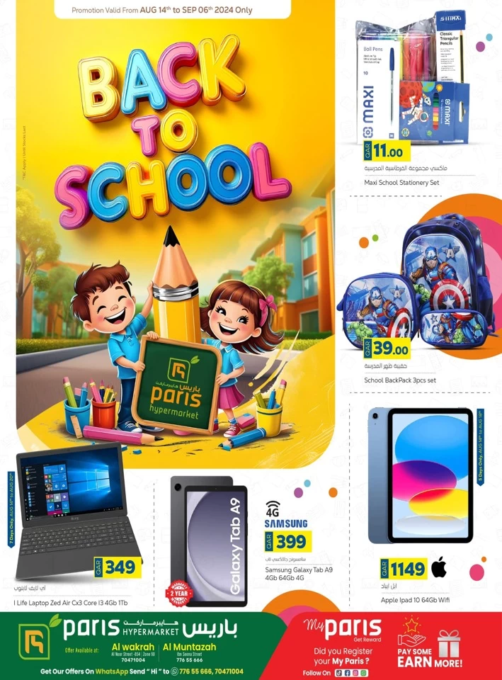 Paris Hypermarket Back To School