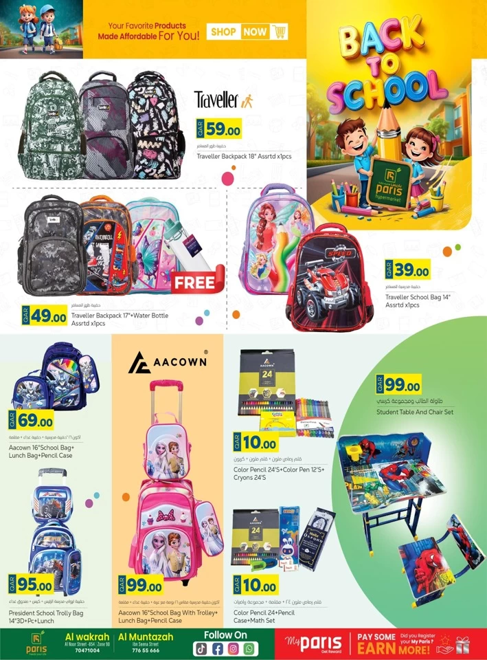 Paris Hypermarket Back To School