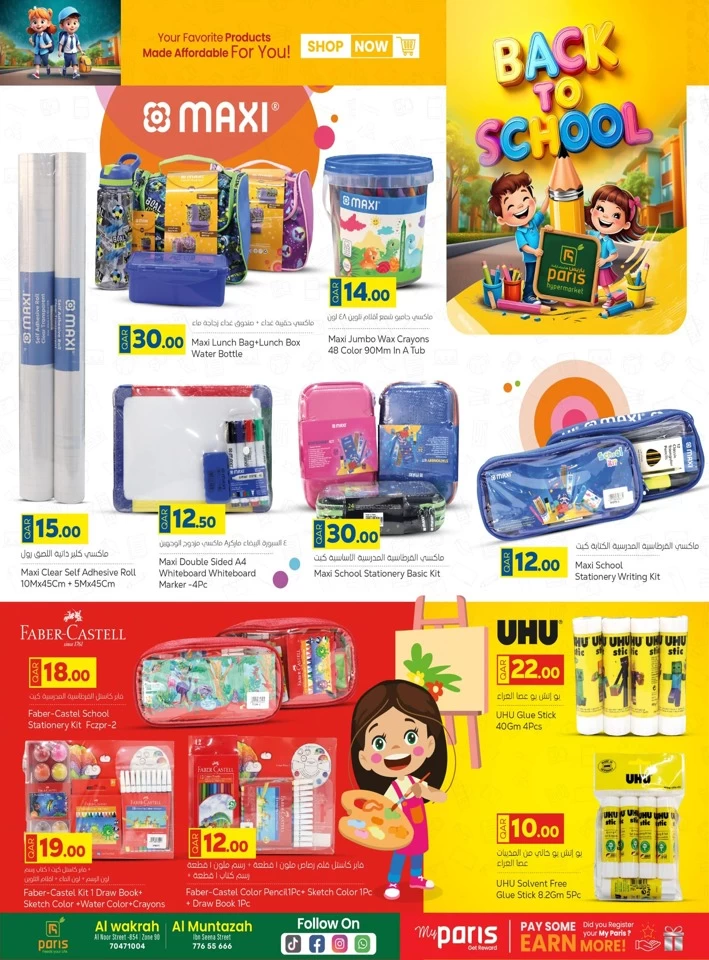 Paris Hypermarket Back To School