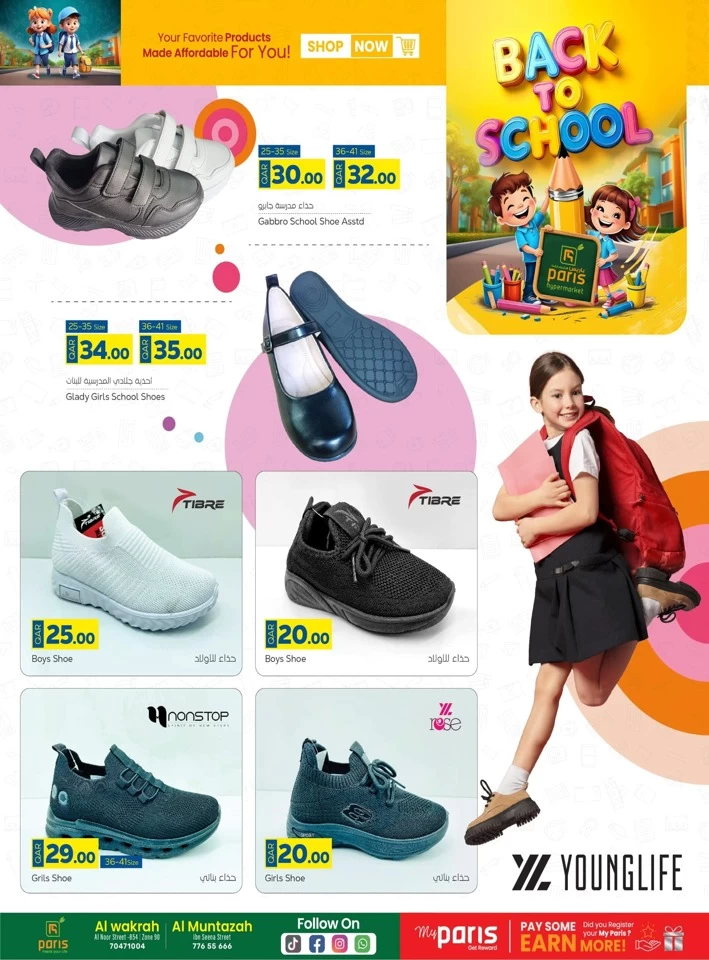 Paris Hypermarket Back To School