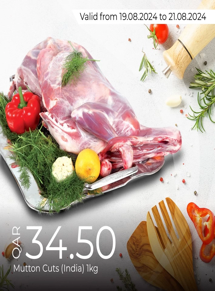  عروض لولو  من 19 إلى 21 أغسطس 2024